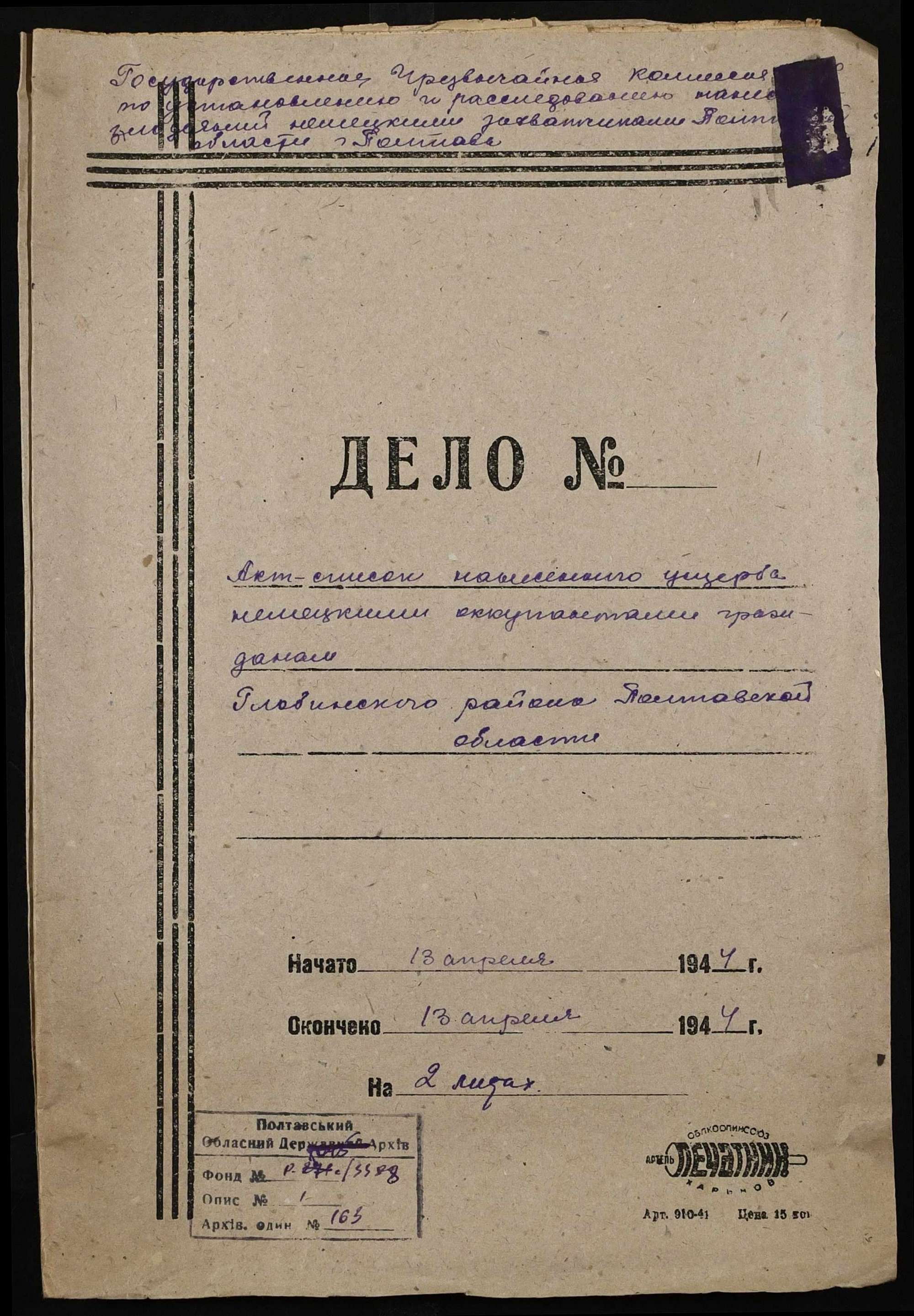 00001