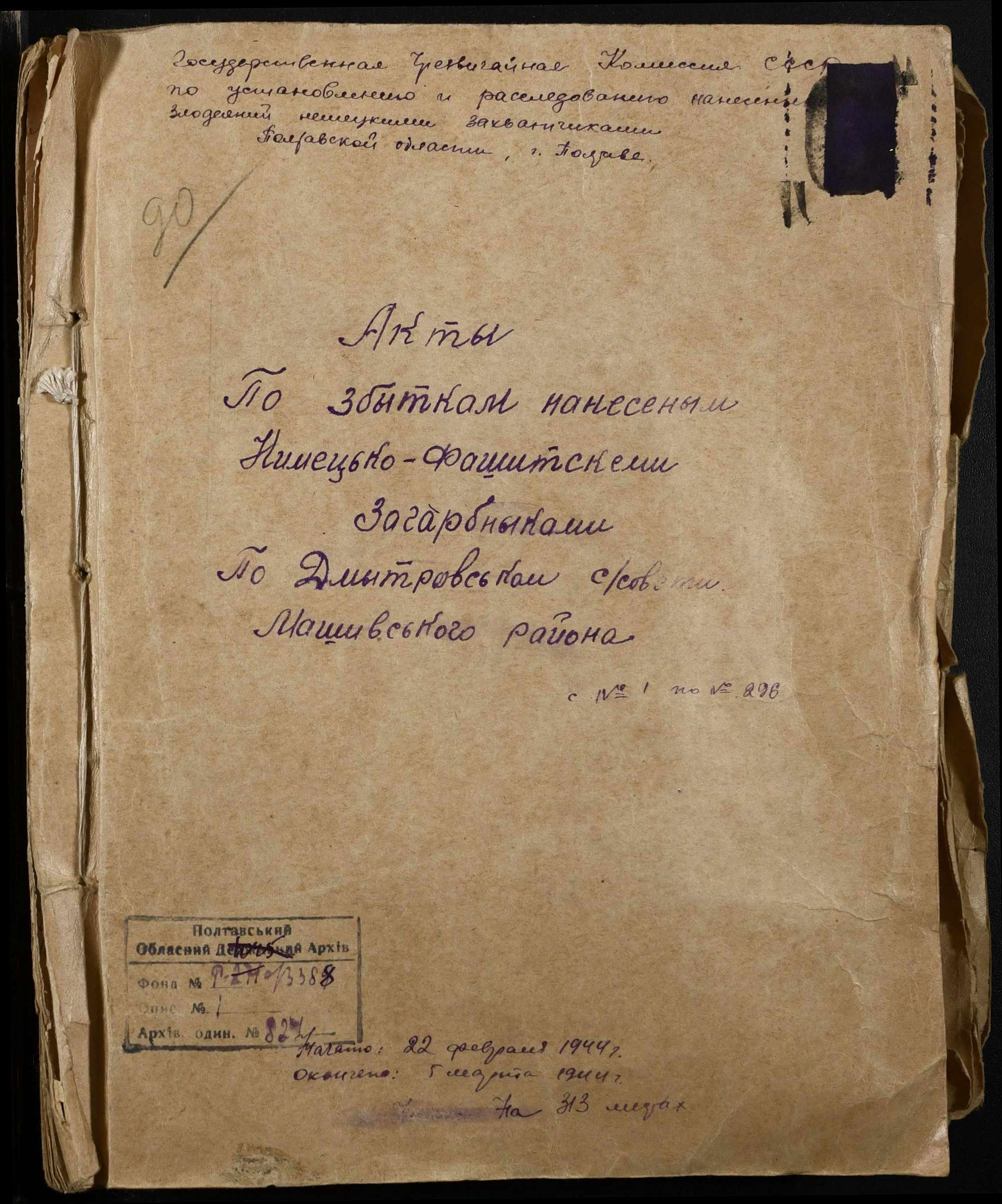 00001