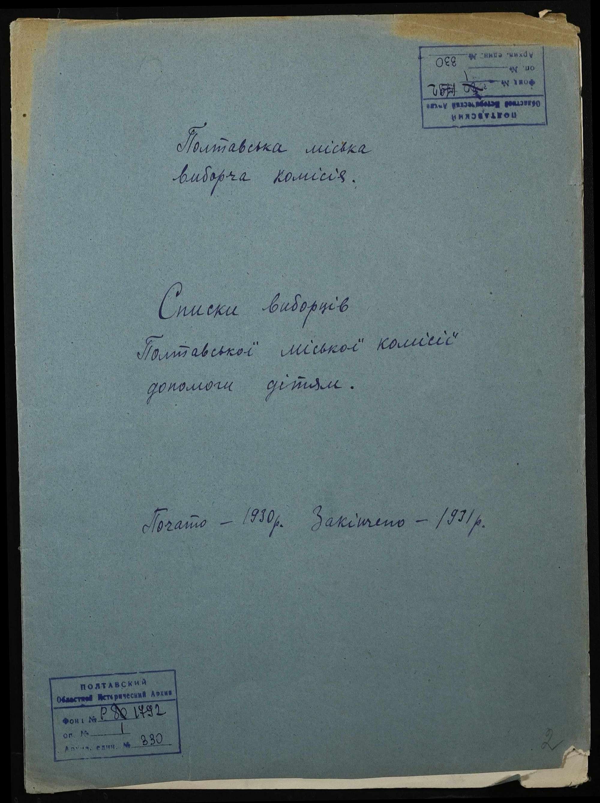 00001