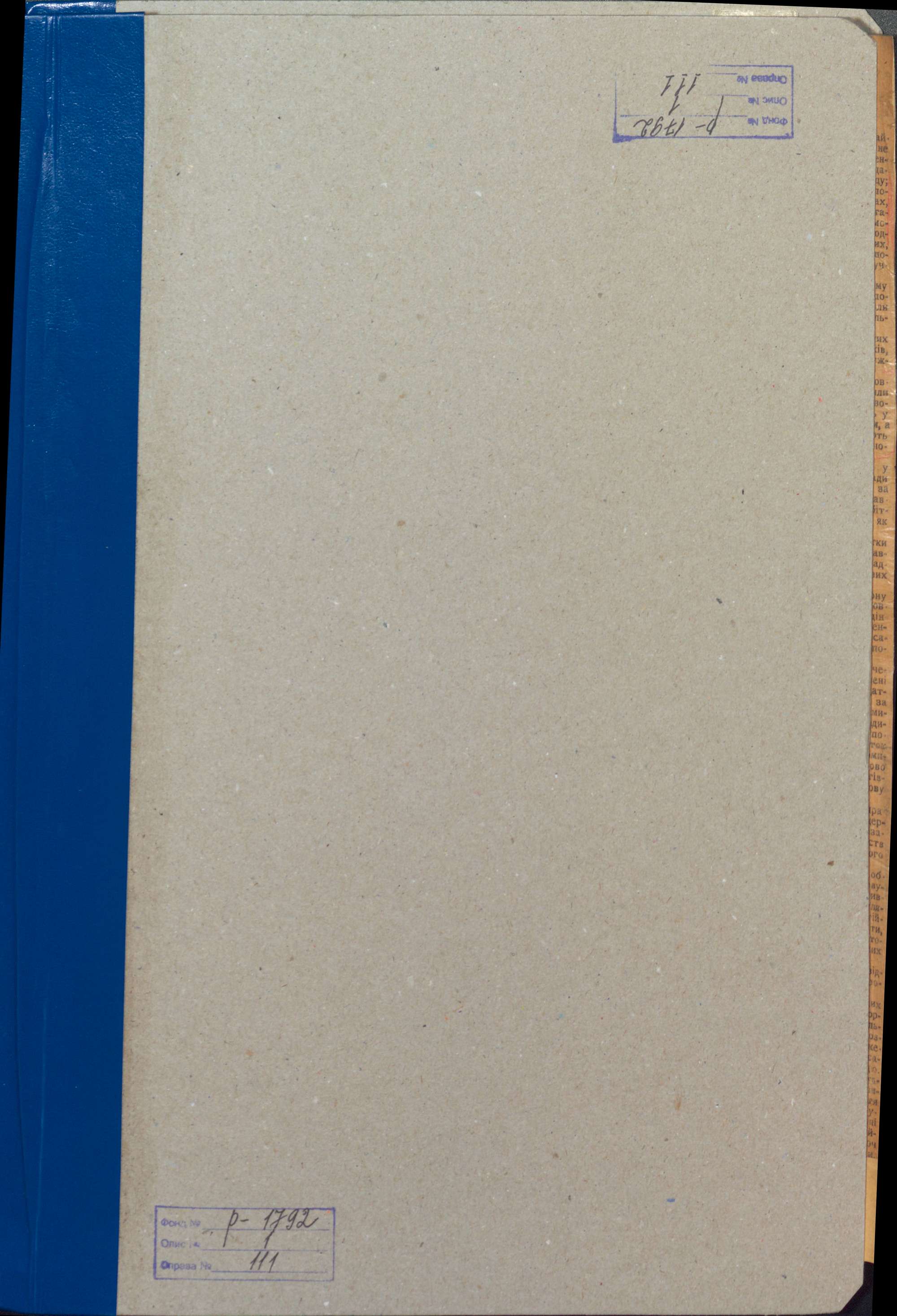 00001