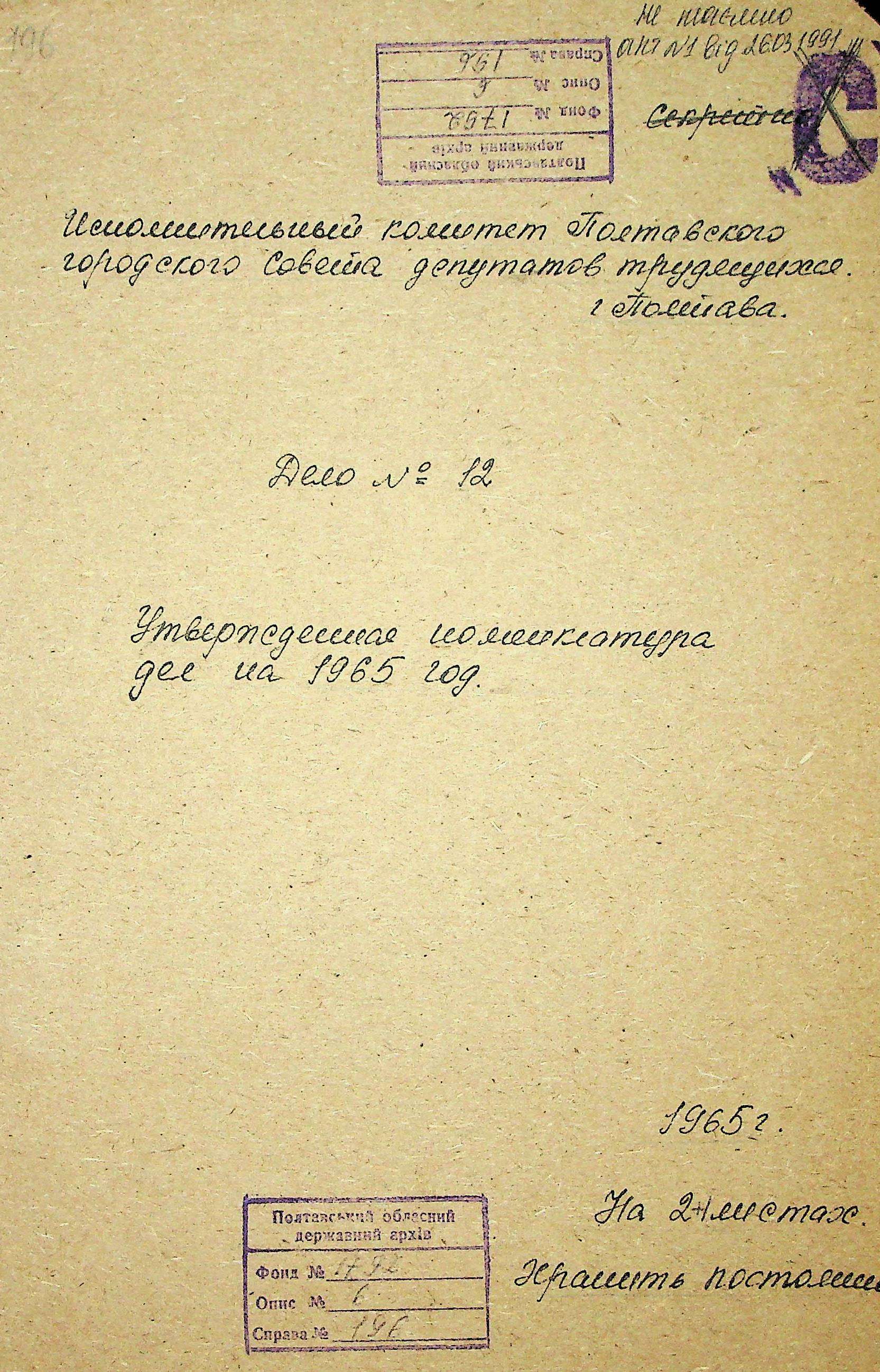 00001