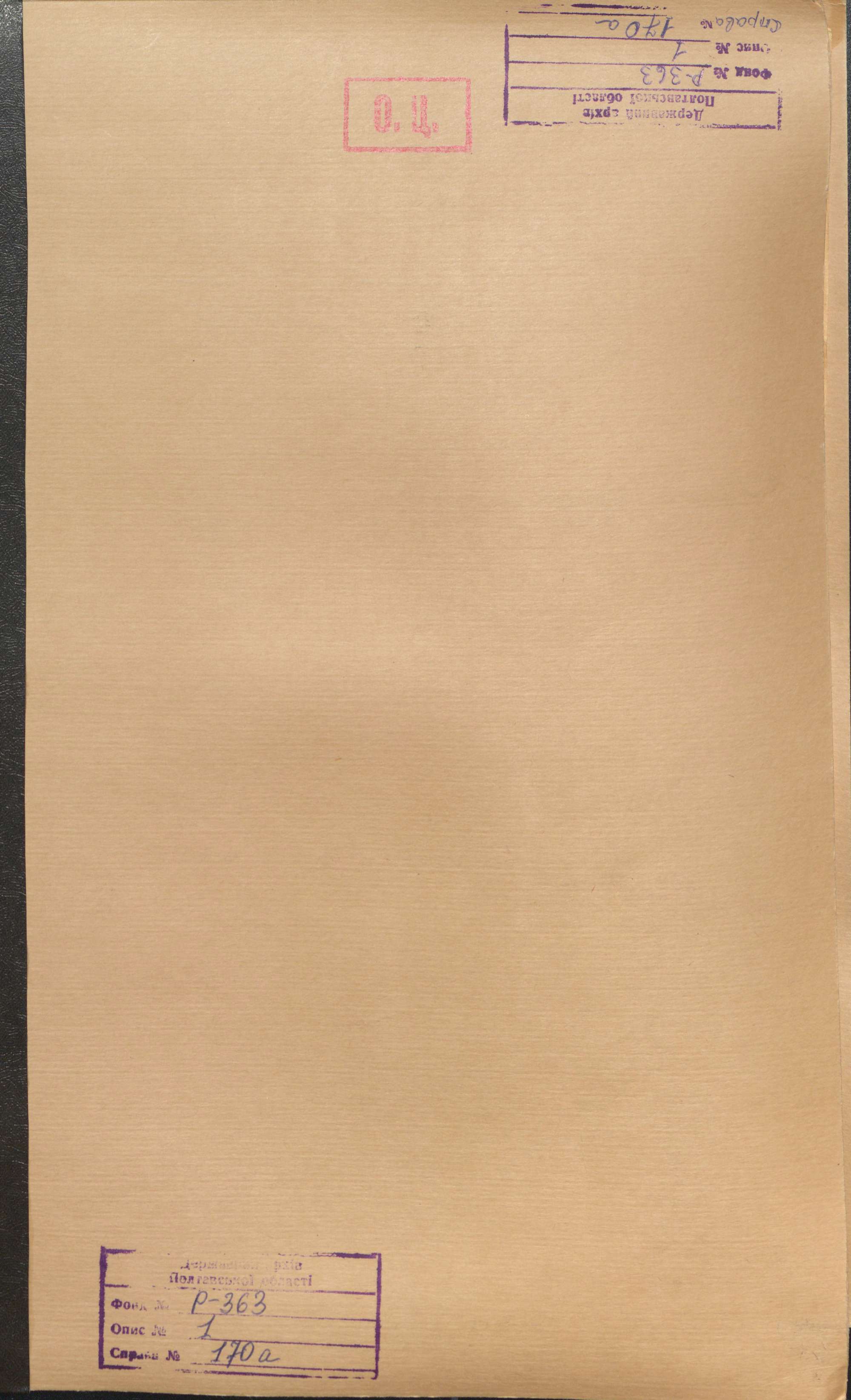00001