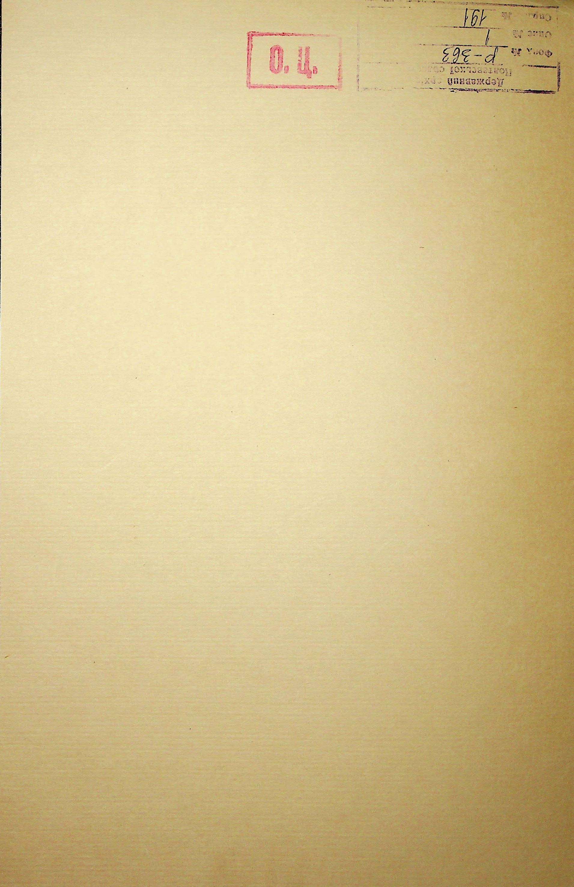 00001
