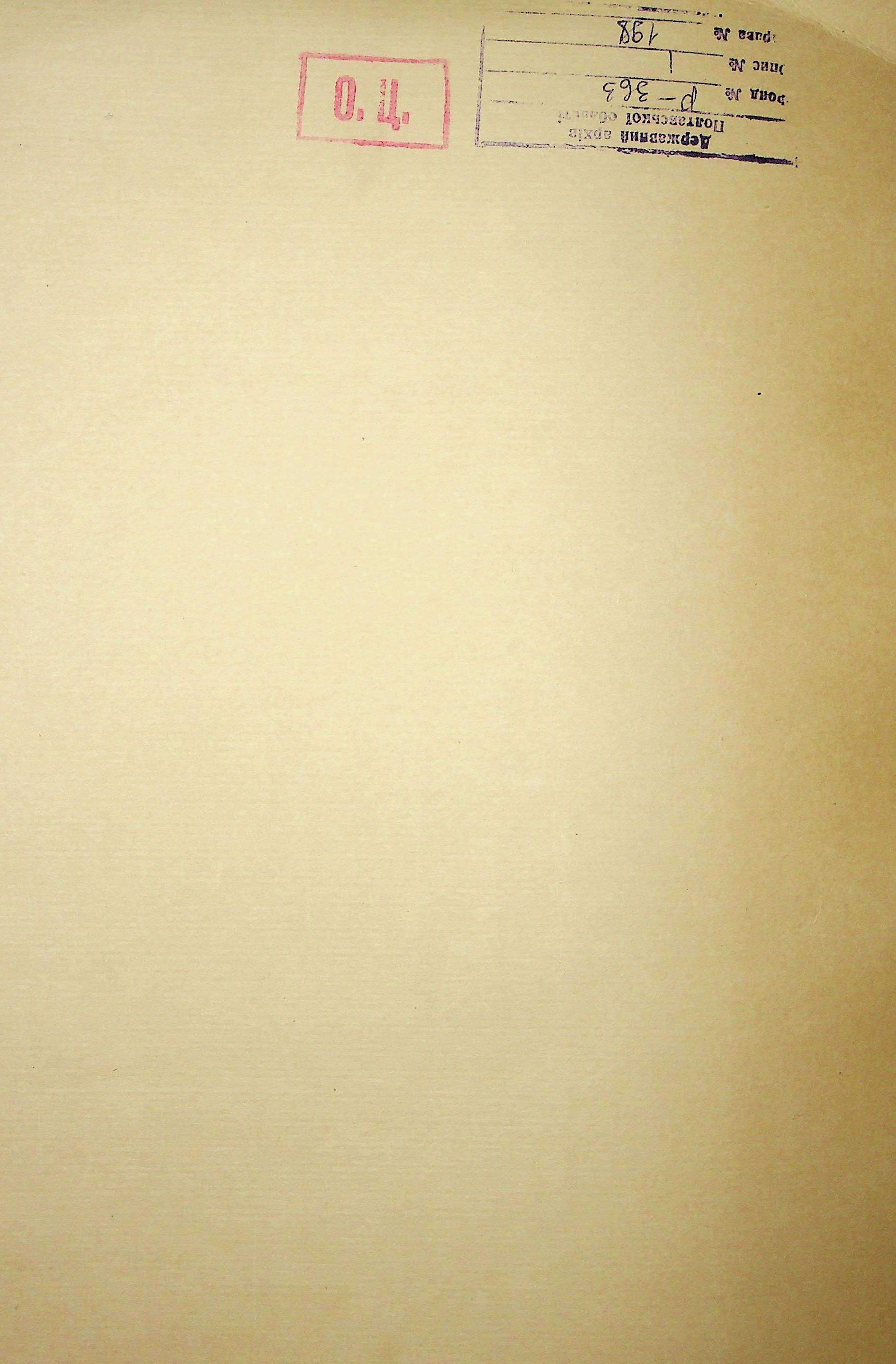 00001