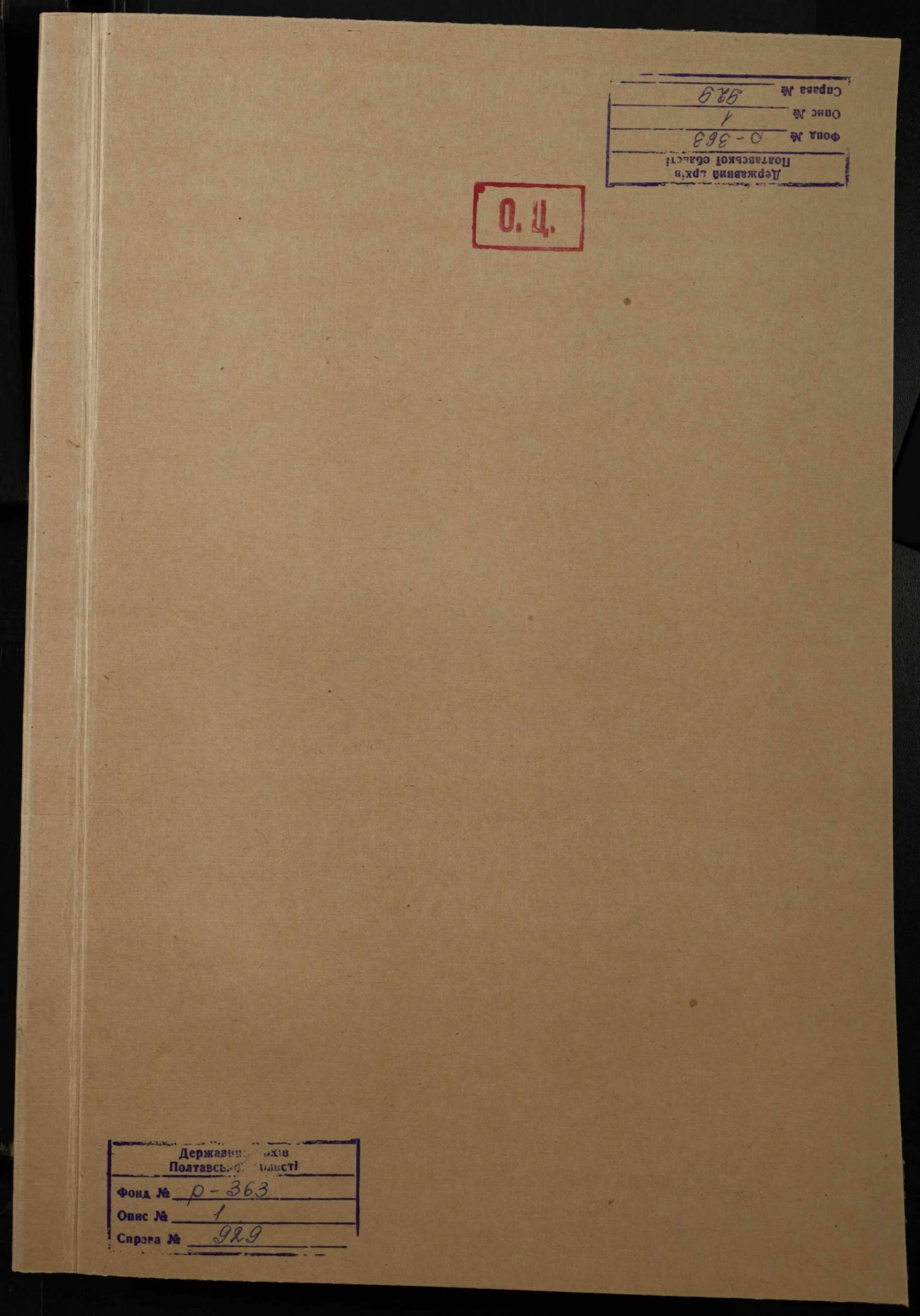 00001