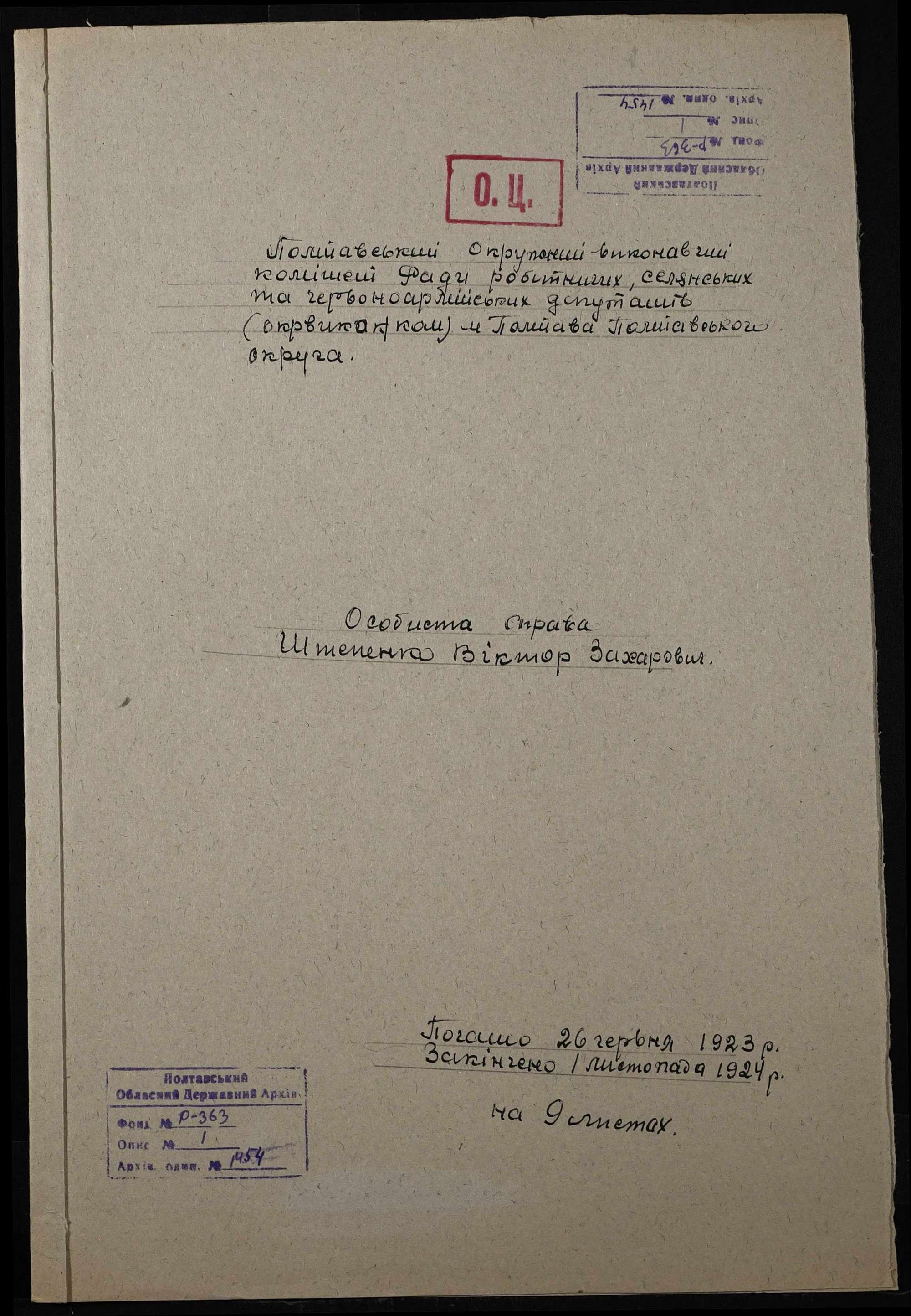 00001