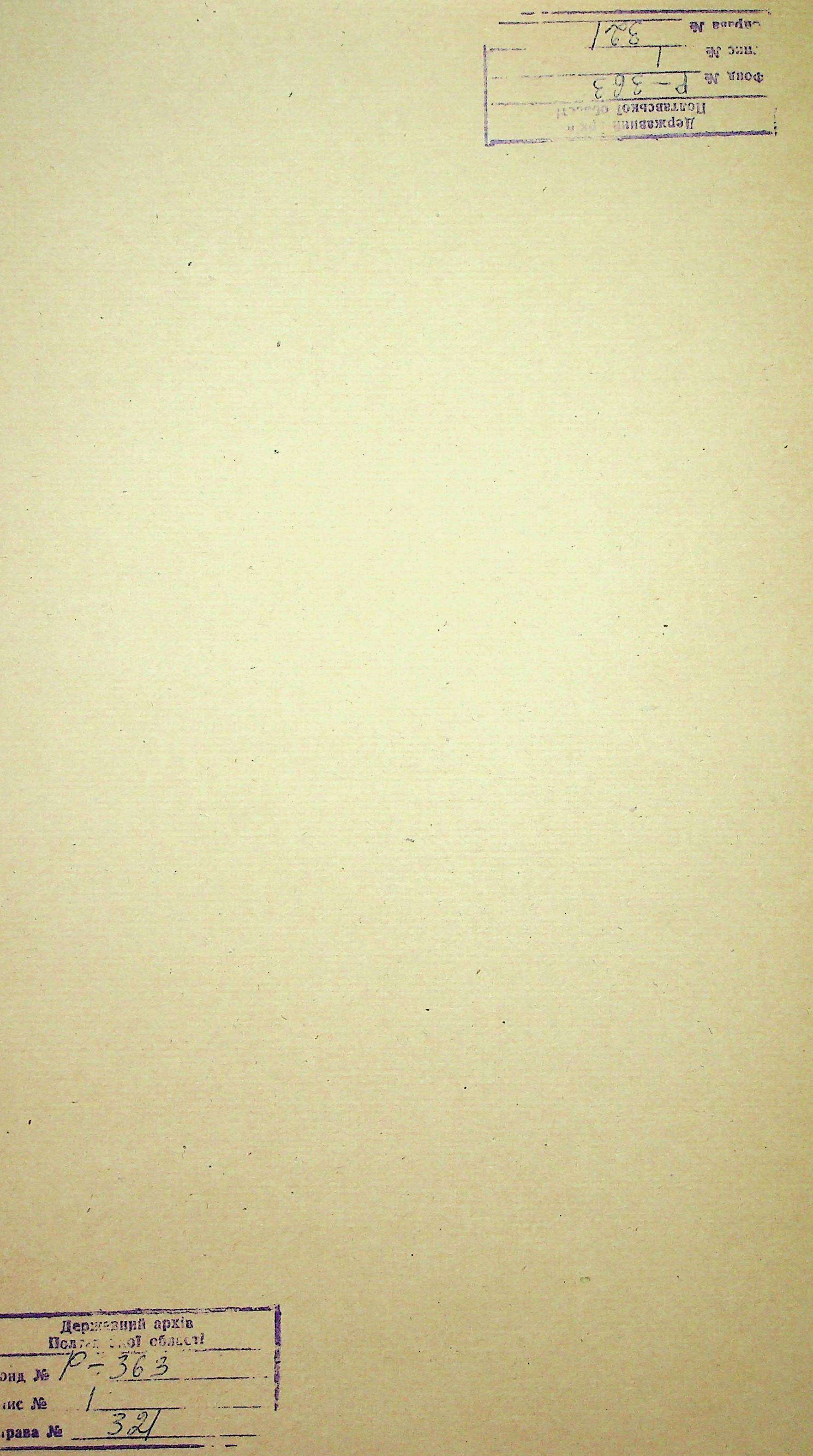 00001