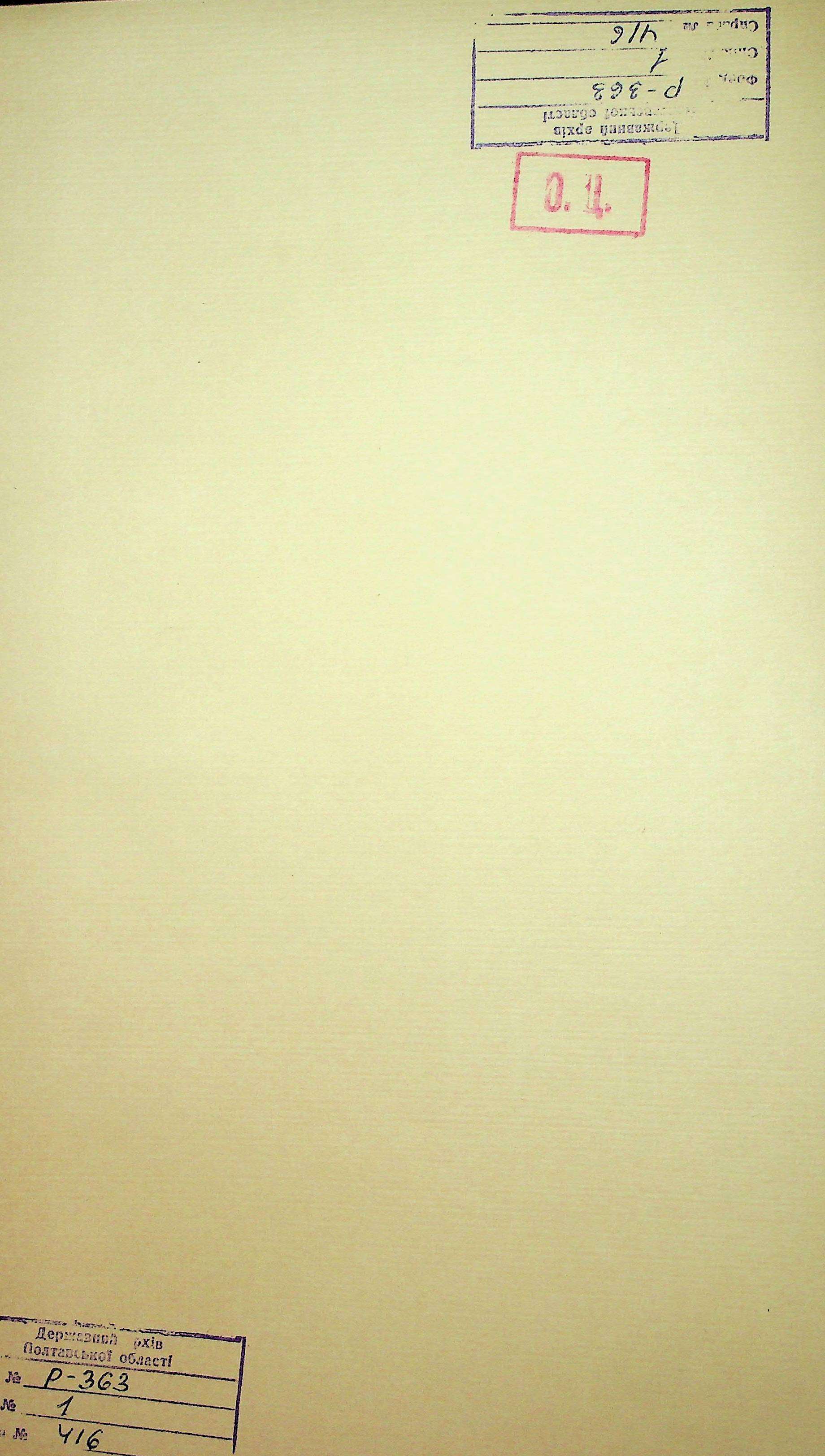 00001