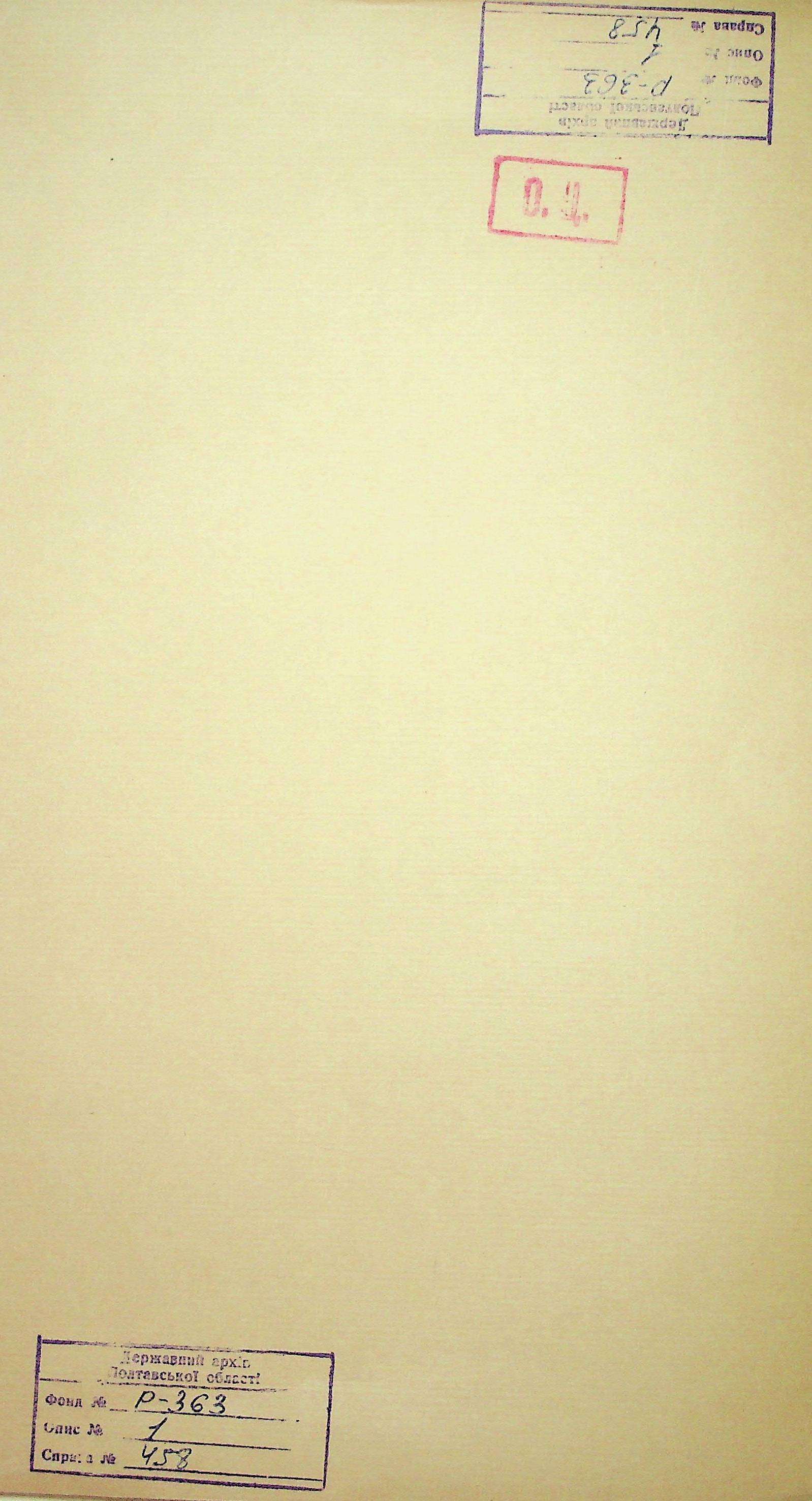 00001