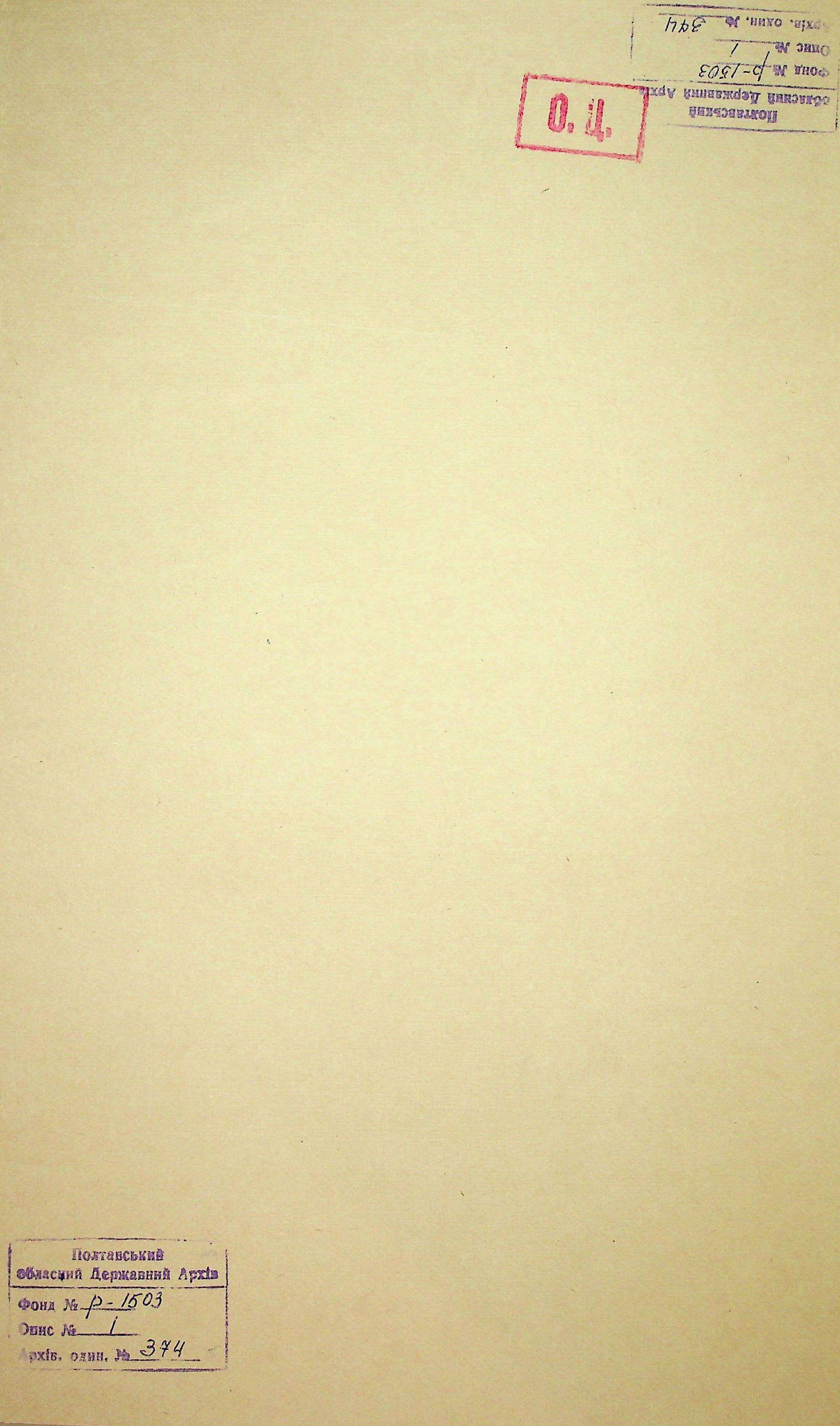 00001