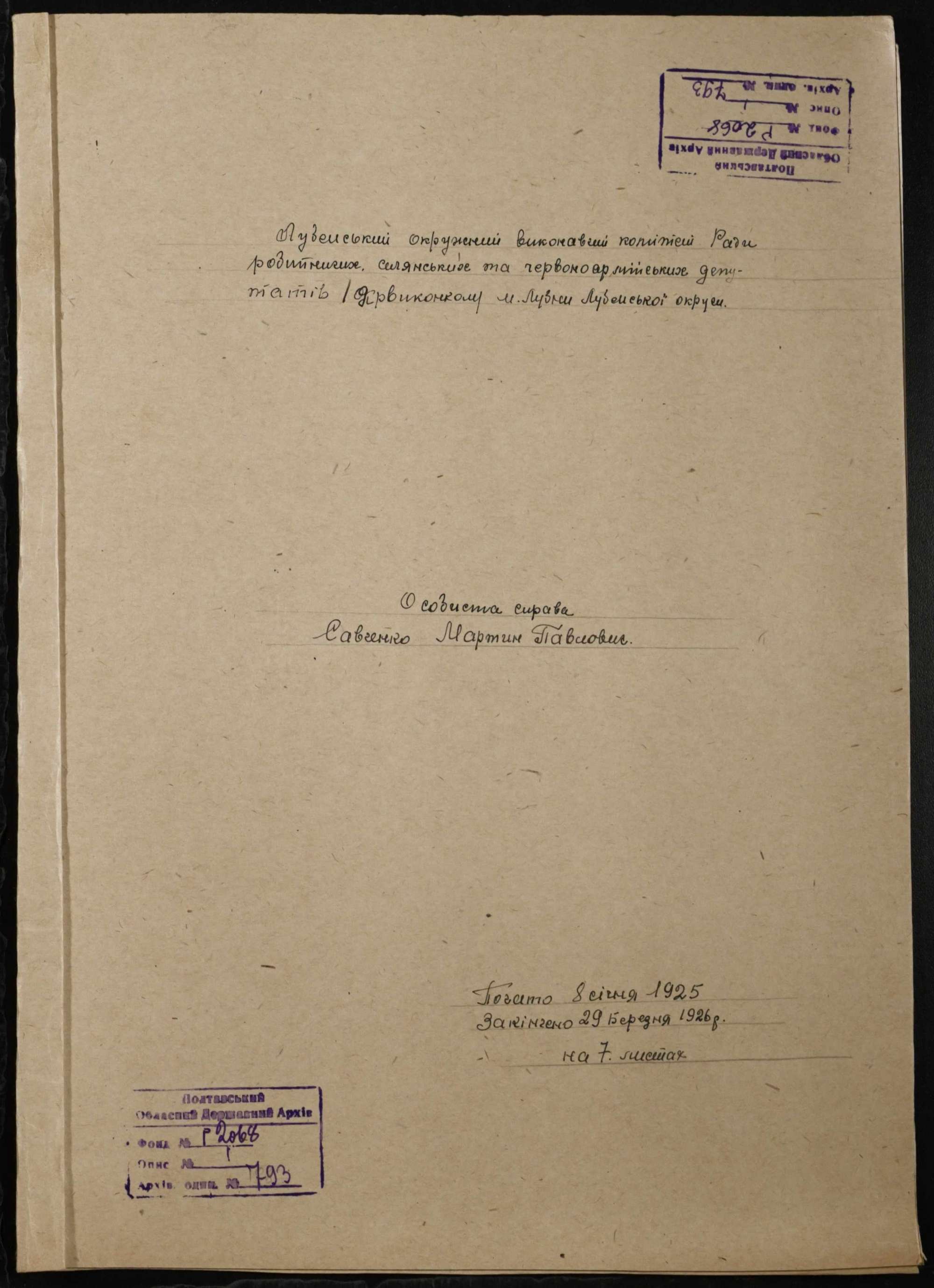 00001